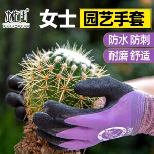 Gardening gloves