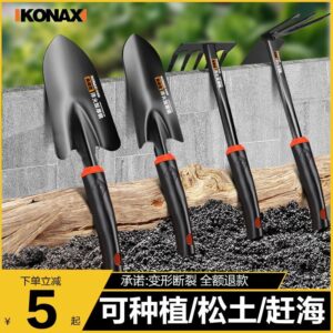 Gardening hand tool set