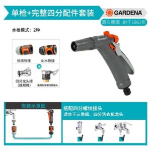 Cleaning nozzle