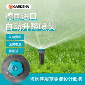 Garden sprinkler