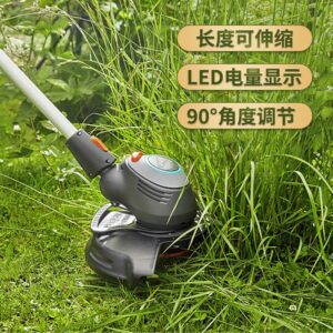 Grass trimmer