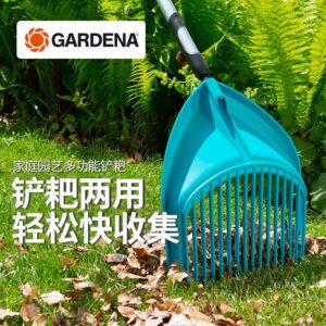 Gardena combisystem shovel rake